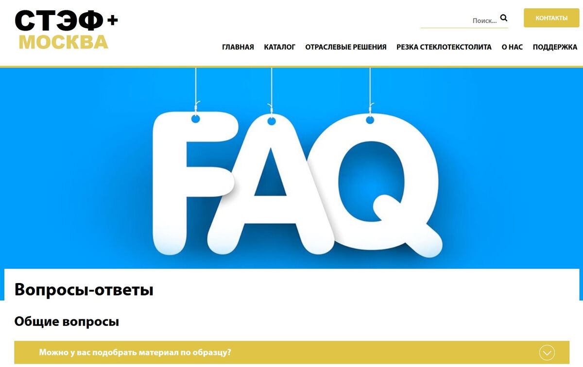 Fq